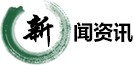 龙8国际平台